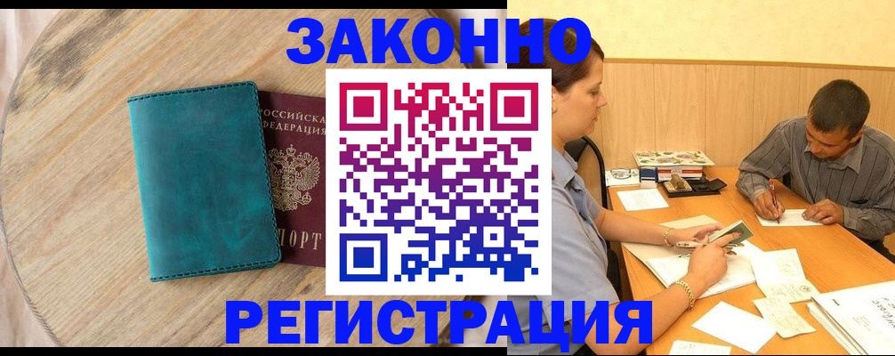 регистрация для дет. сада в Советской Гавани