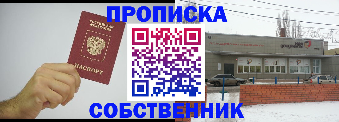регистрация для дет. сада в Советской Гавани